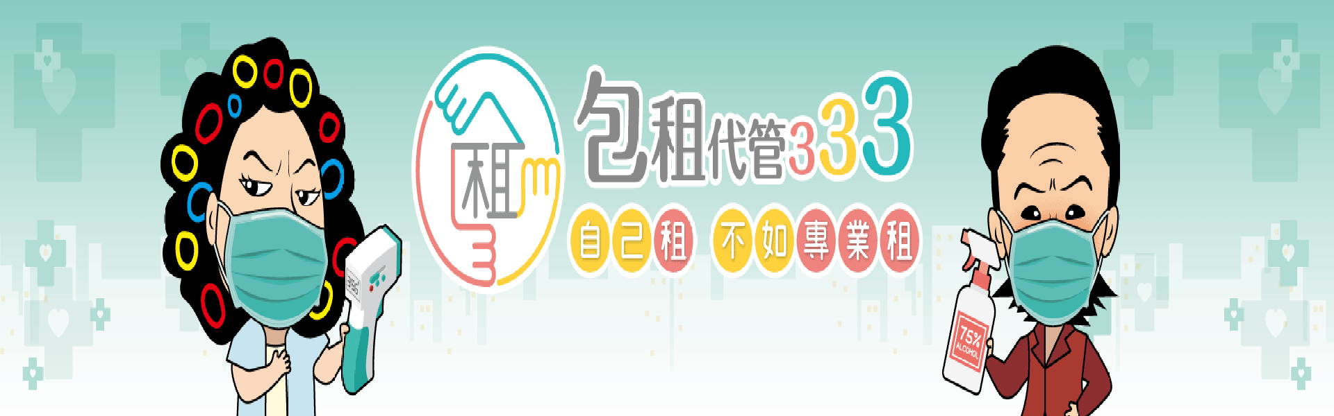 4W